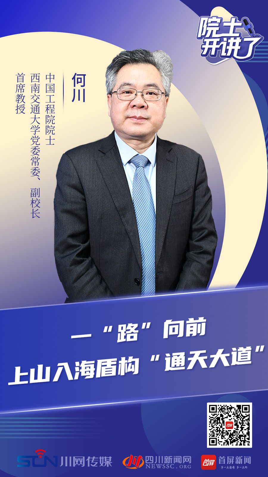 麻豆传媒