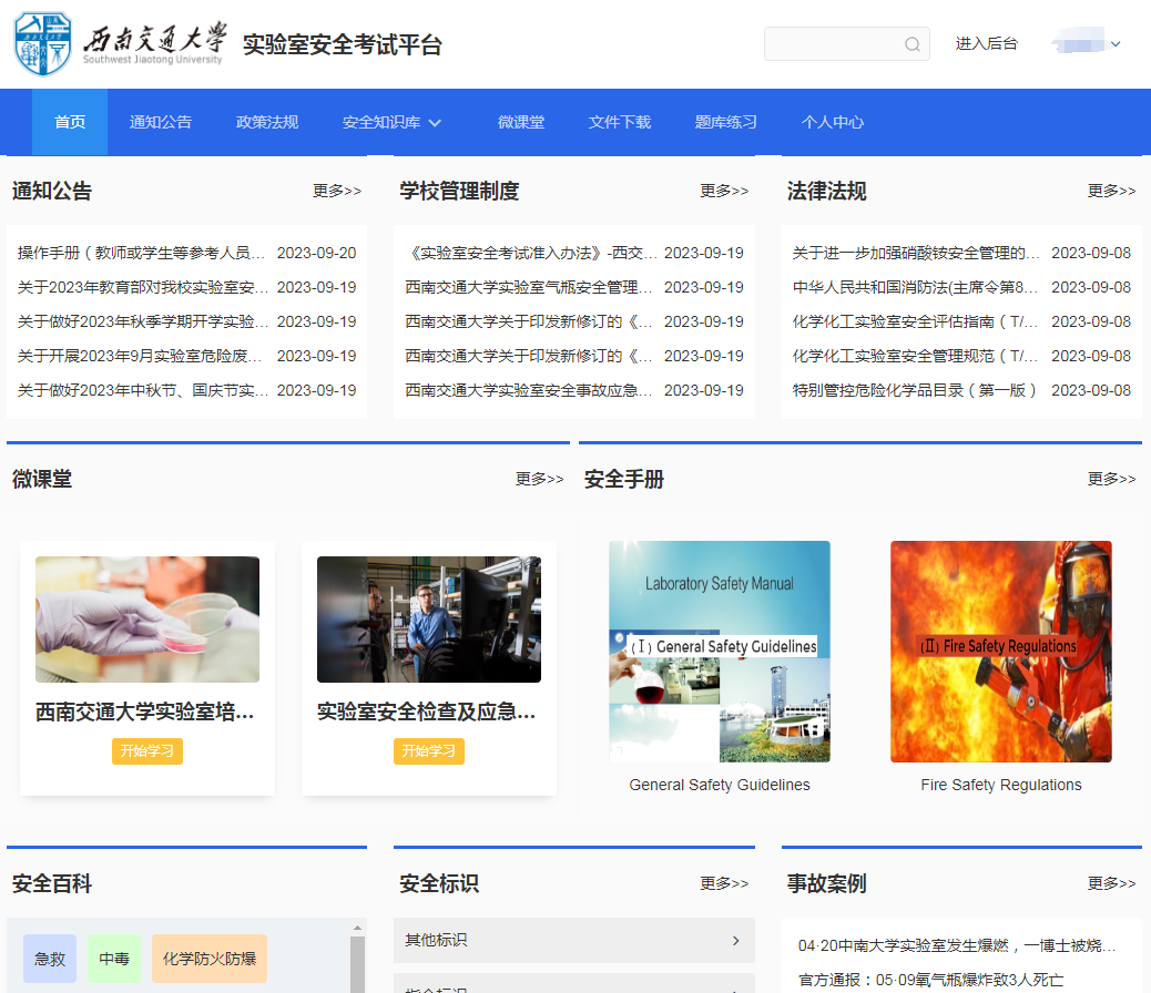 麻豆传媒